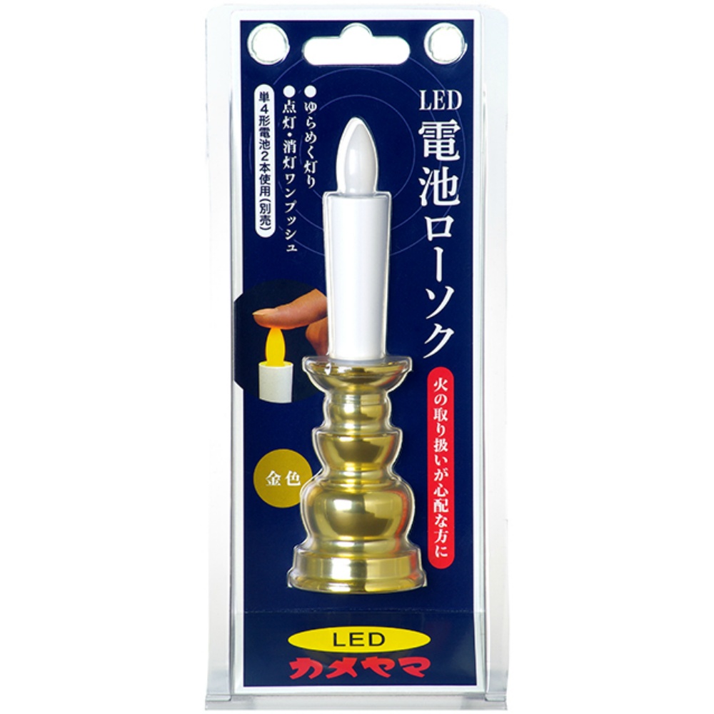 Kameyama Battery Candle (Gold) 1/36 – Sumotori.Trade