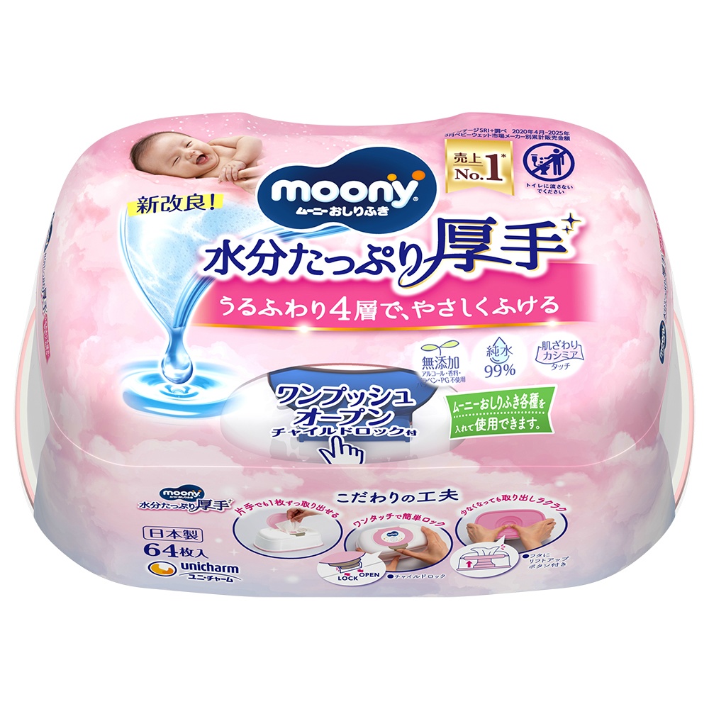 Moony Baby Wipes, Thick and Moisturizing, Sheets 1/12 – Sumotori.Trade