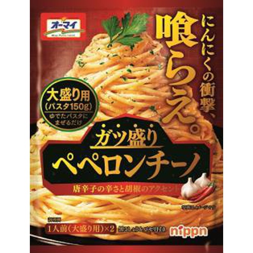 Nippun Gatsumori Peperoncino 1/48 – Sumotori.Trade