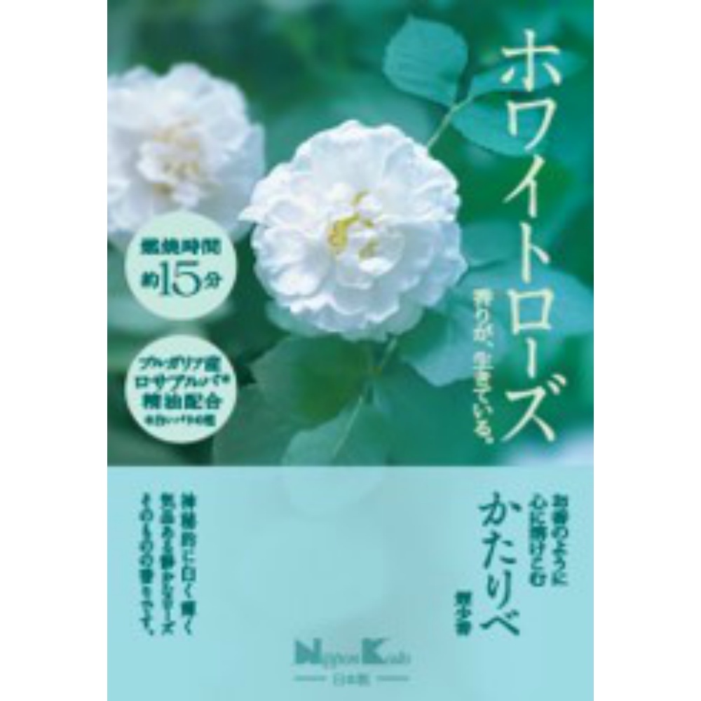 Storyteller White Rose Mini 1/80 – Sumotori.Trade