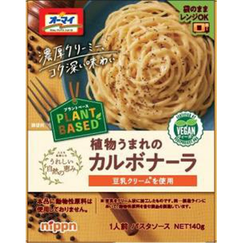 Oh My, the Joy of Nature's Blessings, Plant-Born Carbonara 1/20 – Sumotori.Trade