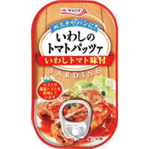 Kyokuyo Sardine Tomato Pazza 1/60 – Sumotori.Trade