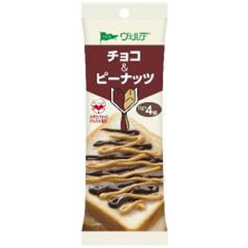 Verde Chocolate & Peanuts 4P 1/48 – Sumotori.Trade