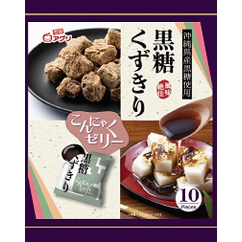 Yukiguni Agri Brown Sugar Kudzu 10pcs 1/12 – Sumotori.Trade