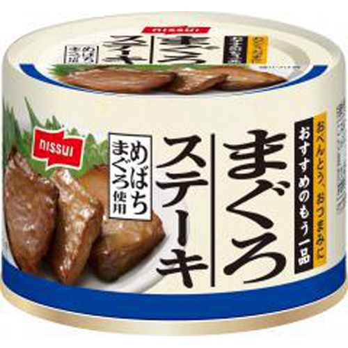 Nissui Tuna Steak 110g 1/48 – Sumotori.Trade