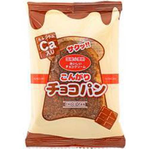 Iwatsukiya Chocolate Bread 1/240 – Sumotori.Trade