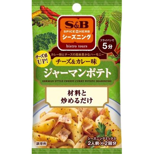 S&B Seasoning German Potato Cheese & Curry 1/60 – Sumotori.Trade