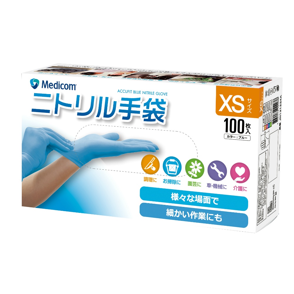 Accufit Blue Nitrile Gloves x 1/10 – Sumotori.Trade