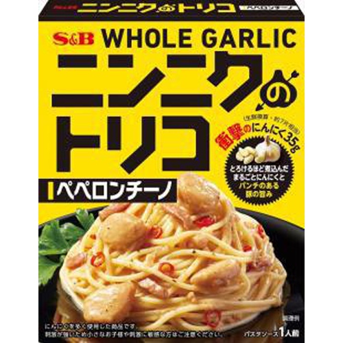 S&B Garlic Toriko Peperoncino 105g 1/36 – Sumotori.Trade