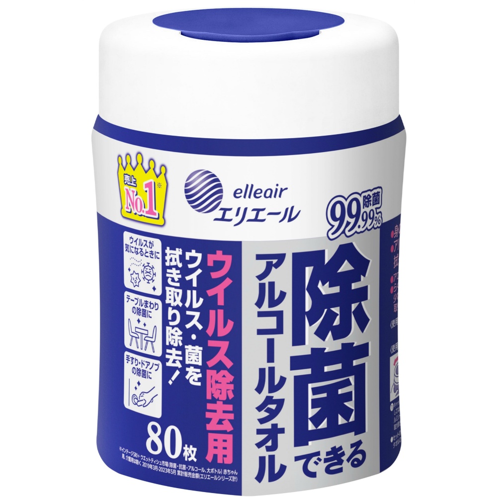 E Disinfectant Virus Removal Unit, 80 Sheets 1/12 – Sumotori.Trade