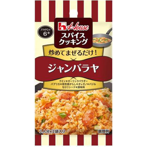 Spice Cooking Jambalaya 15g 1/80 – Sumotori.Trade
