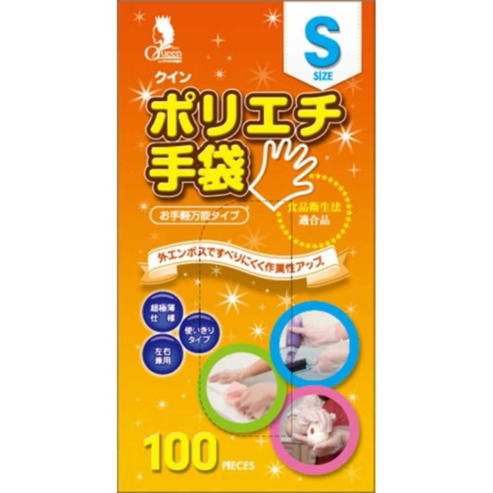 Queen Polyethylene Gloves, 100 count, S (N) 1/40 – Sumotori.Trade