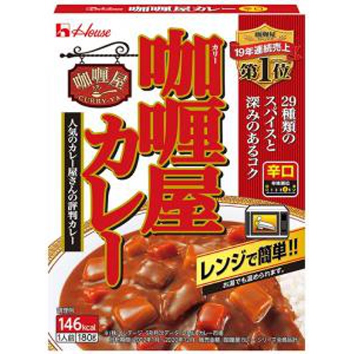 House Curryya spicy curry 180g 1/60 – Sumotori.Trade