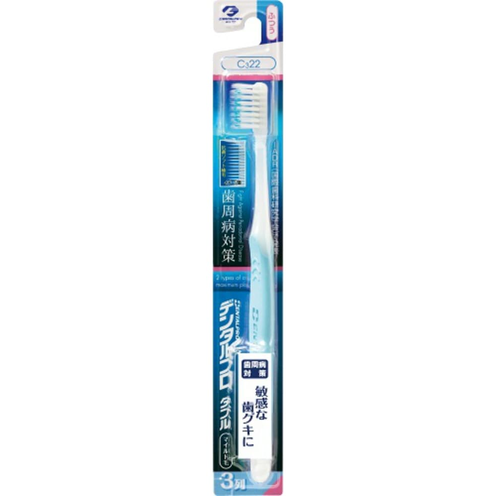 Dental Pro Double Mild Bristles, 3 Rows, Regular 1/120 – Sumotori.Trade