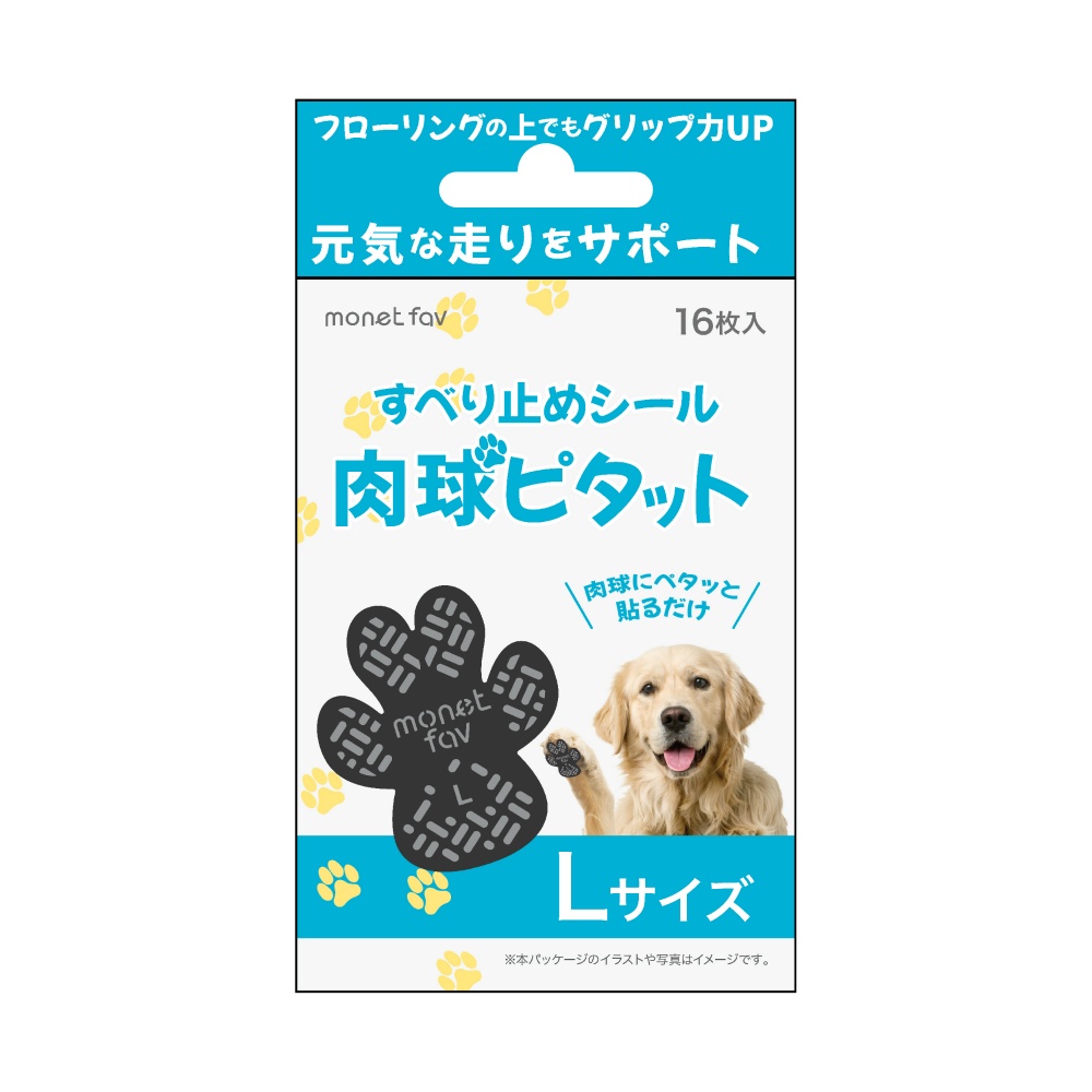Non-slip Paw Stickers, Large 1/48 – Sumotori.Trade