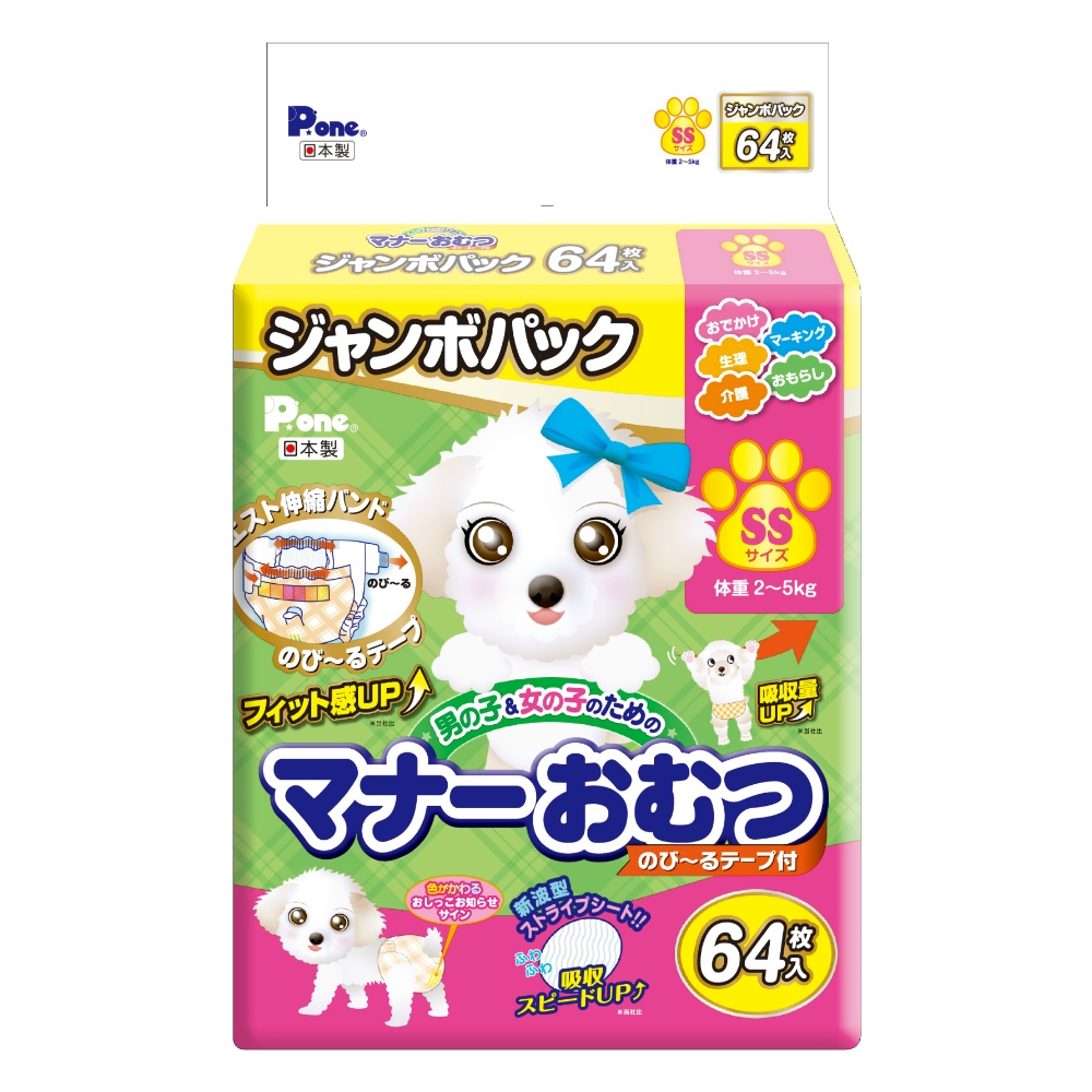 Manner Stretchable Diaper Tape SS JP 1/6 – Sumotori.Trade