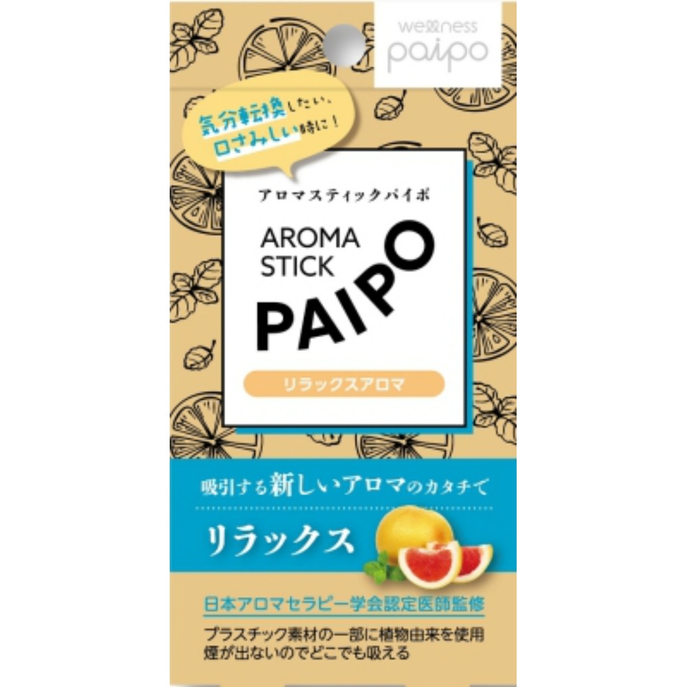 Aroma stick pipe (relaxing aroma) 3 pieces 1/240 – Sumotori.Trade