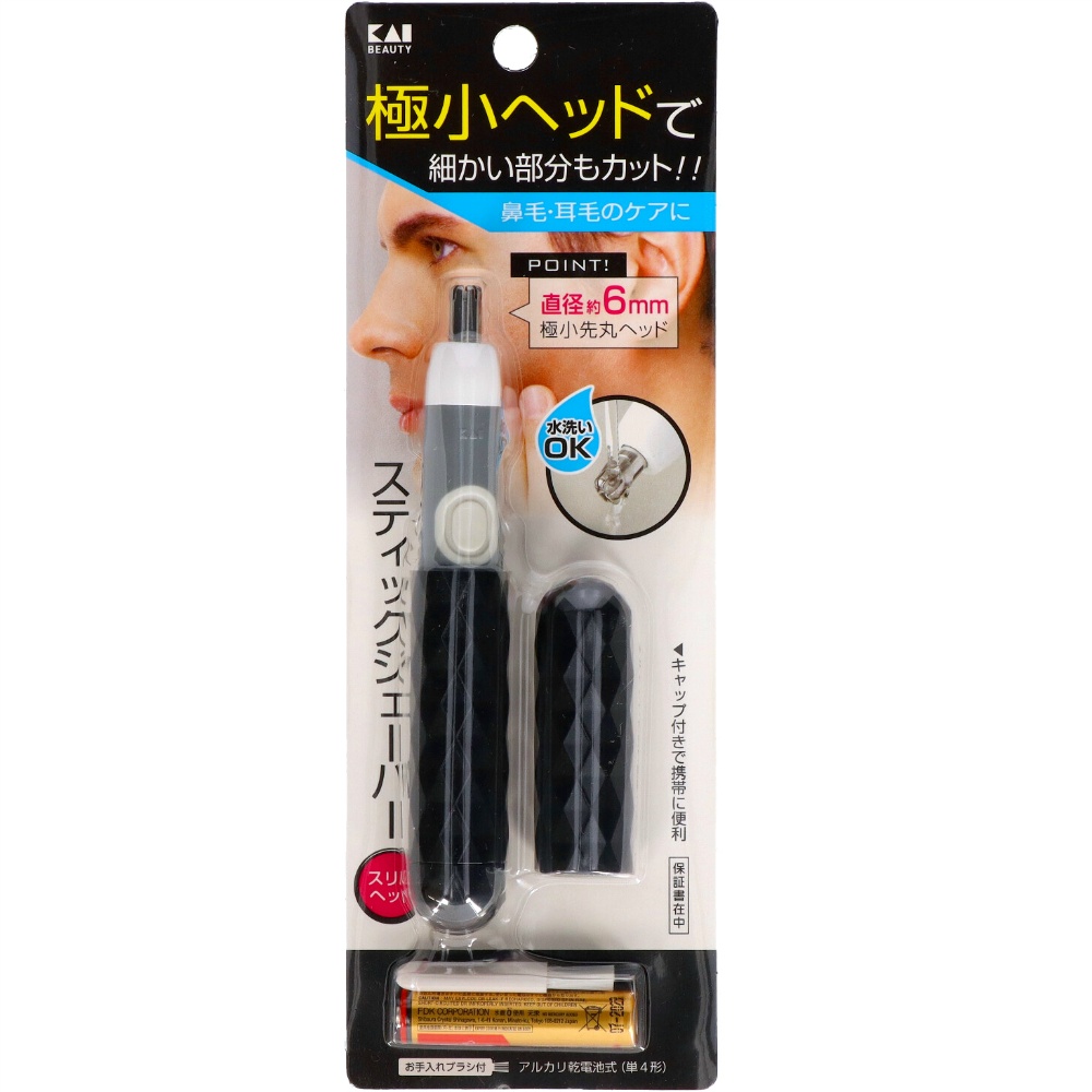 Stick shaver, slim head, black 1/120 – Sumotori.Trade