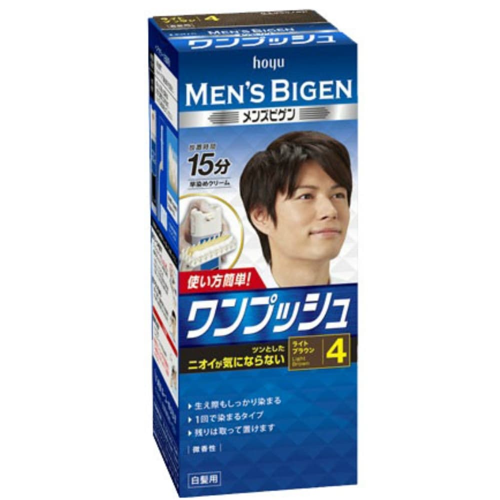 Men's Bigen One Push 4 Light Brown 1/27 – Sumotori.Trade