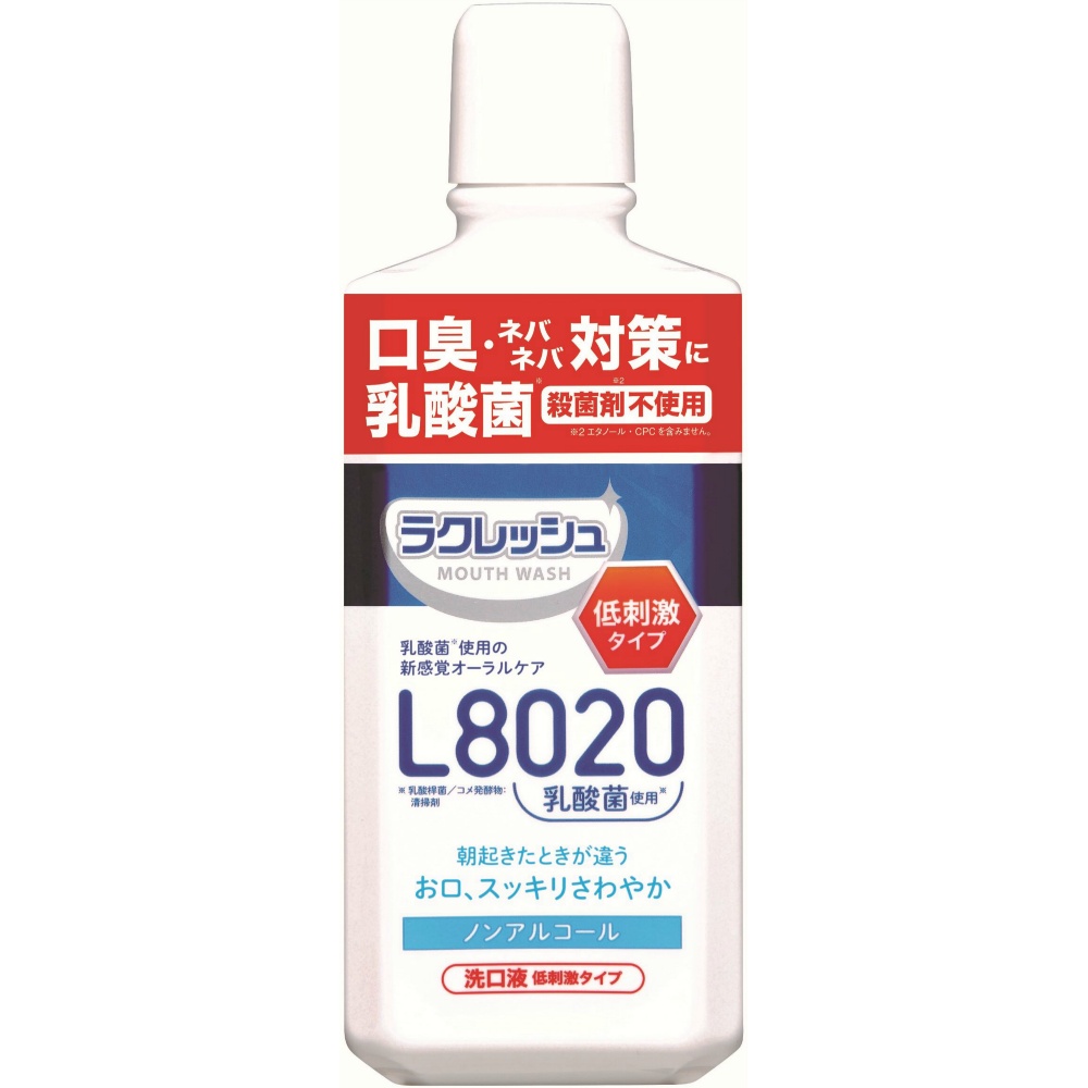New Lacrèche Mild Mouthwash 1/15 – Sumotori.Trade