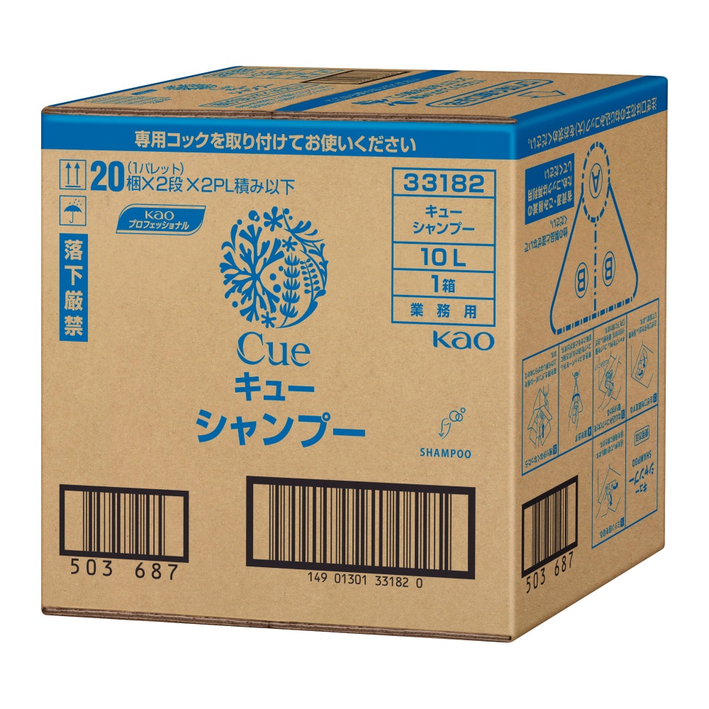 CUE Cue Shampoo for Professional Use, 10L 1/1 – Sumotori.Trade