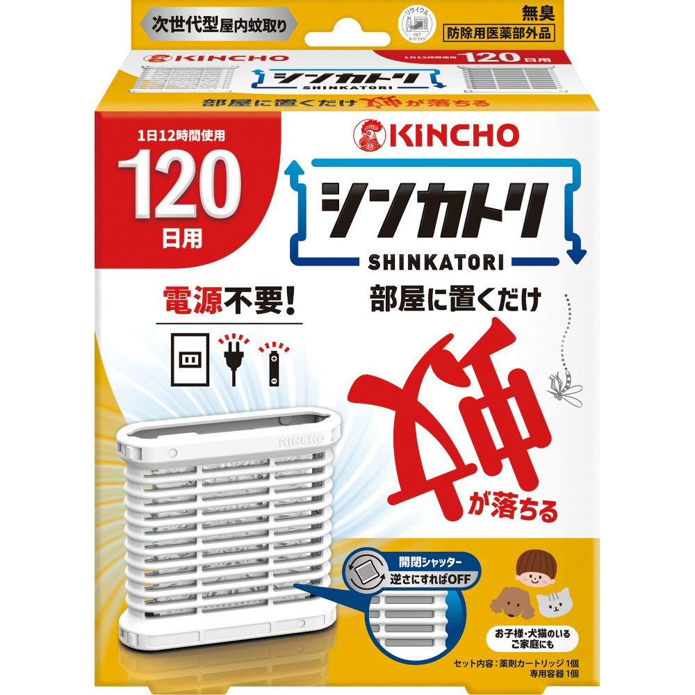 Shinkatori 120-day use 1/16 – Sumotori.Trade