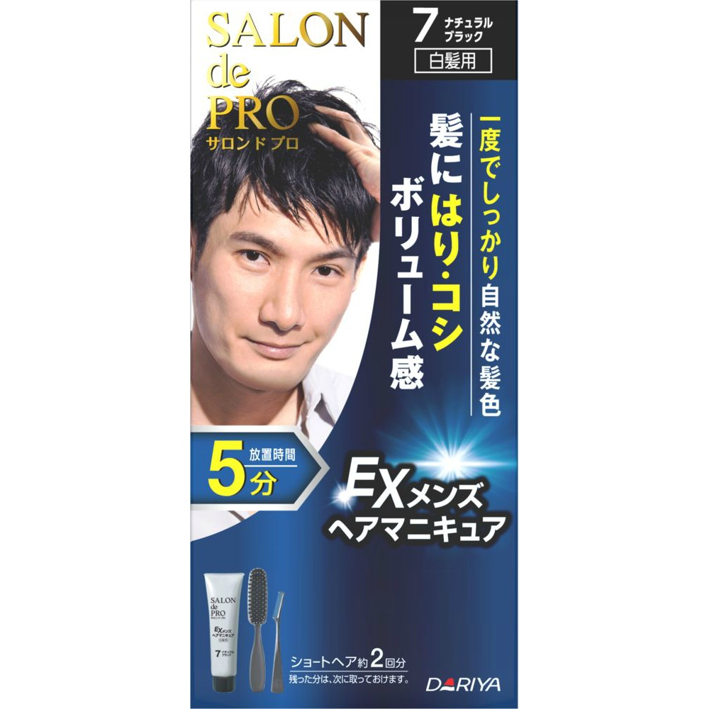 Salon de Pro EX Men's Hair Manicure (for gray hair) 7 (Natural Black) 1/24 – Sumotori.Trade