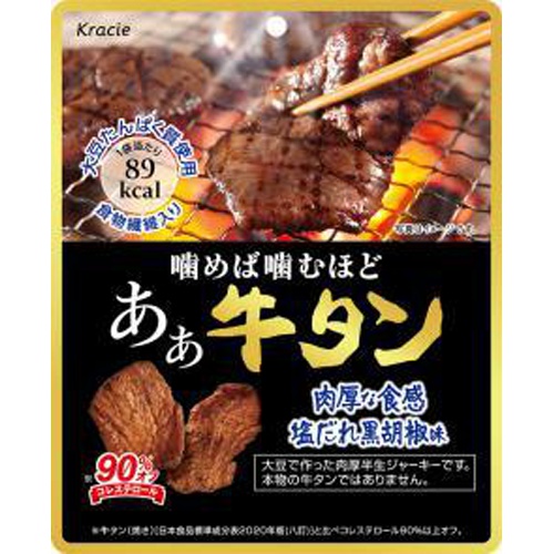 Kracie Ah Beef Tongue 30g 1/128 – Sumotori.Trade