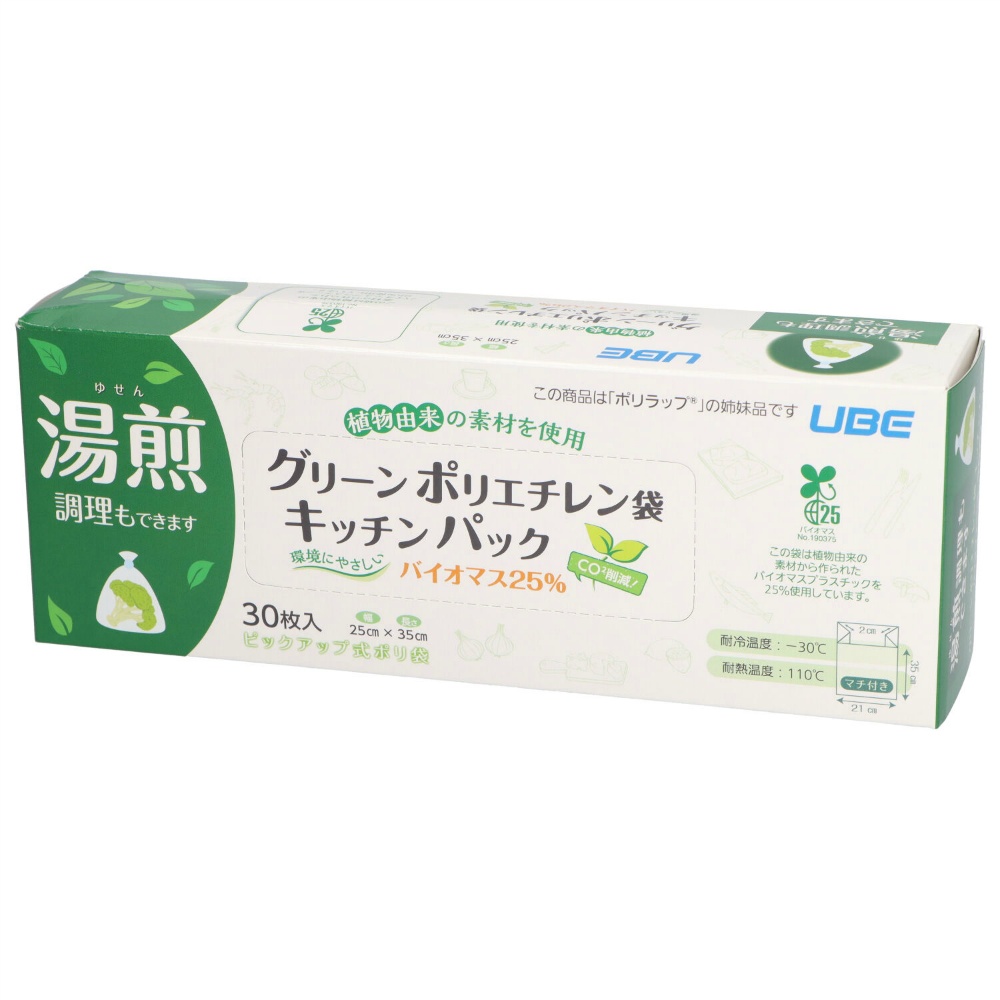 Green polyethylene kitchen bag pack (30 bags) 1/50 – Sumotori.Trade