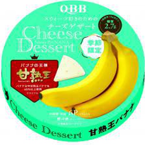QBB Cheese Dessert Kanjukuoh Banana 6P 1/36 – Sumotori.Trade