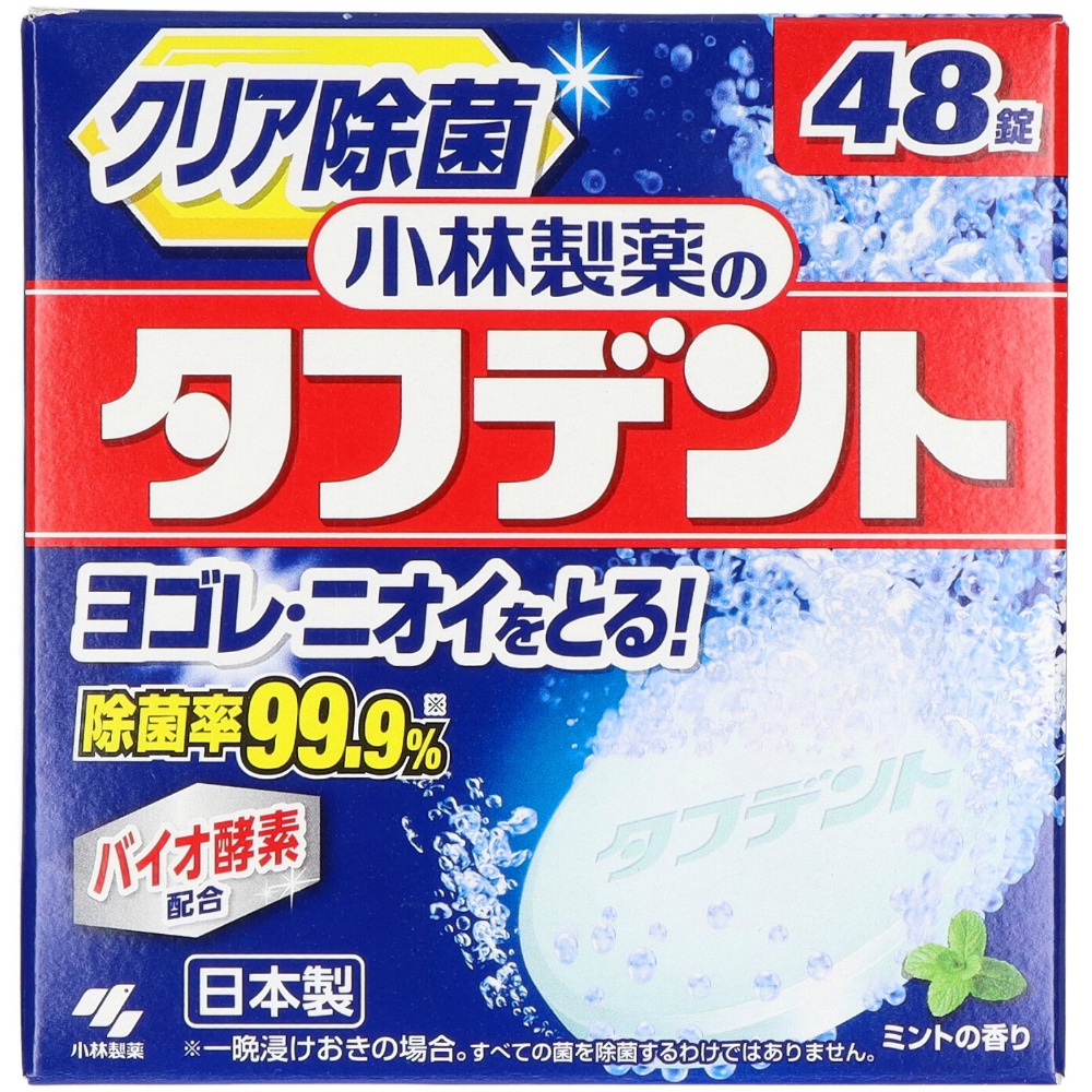 Toughdent antibacterial tablets, 48 ​​tablets 1/42 – Sumotori.Trade