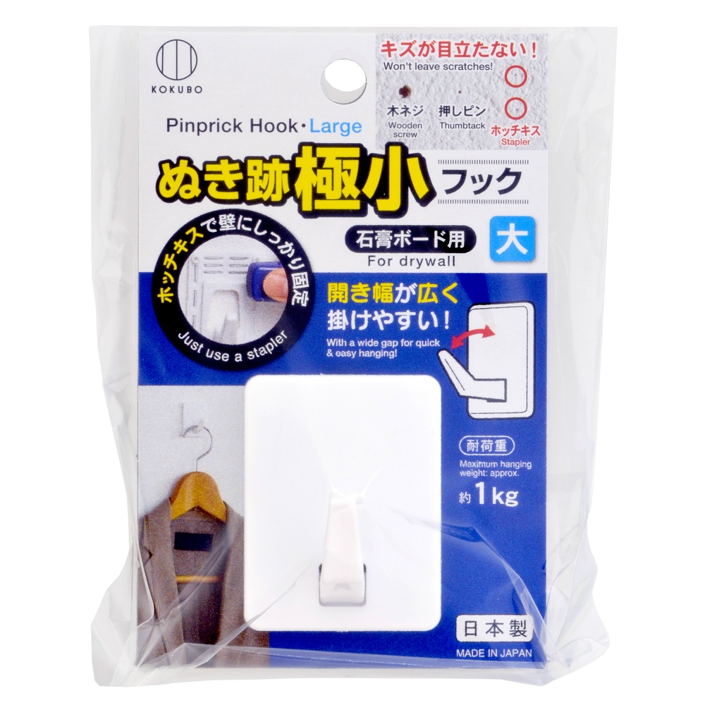 Minimal hook mark, large 1/240 – Sumotori.Trade