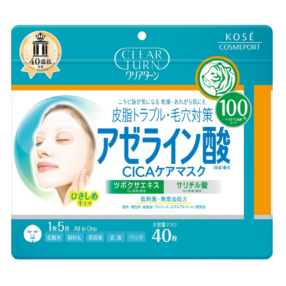 Clear Turn Azelaic Acid CICA Care Mask 1/12 – Sumotori.Trade