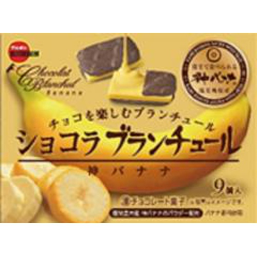 Bourbon Chocolat Blancheur God Banana 9 pieces 1/120 – Sumotori.Trade