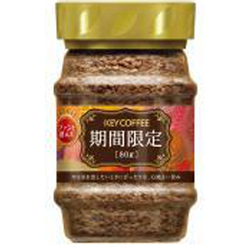 Key IC Limited Edition 80g 1/24 – Sumotori.Trade