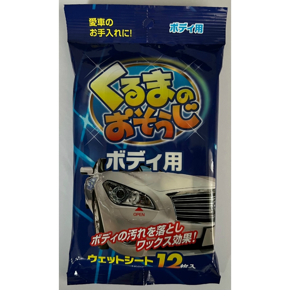 Car body cleaning sheets (12 sheets) 1/30 – Sumotori.Trade