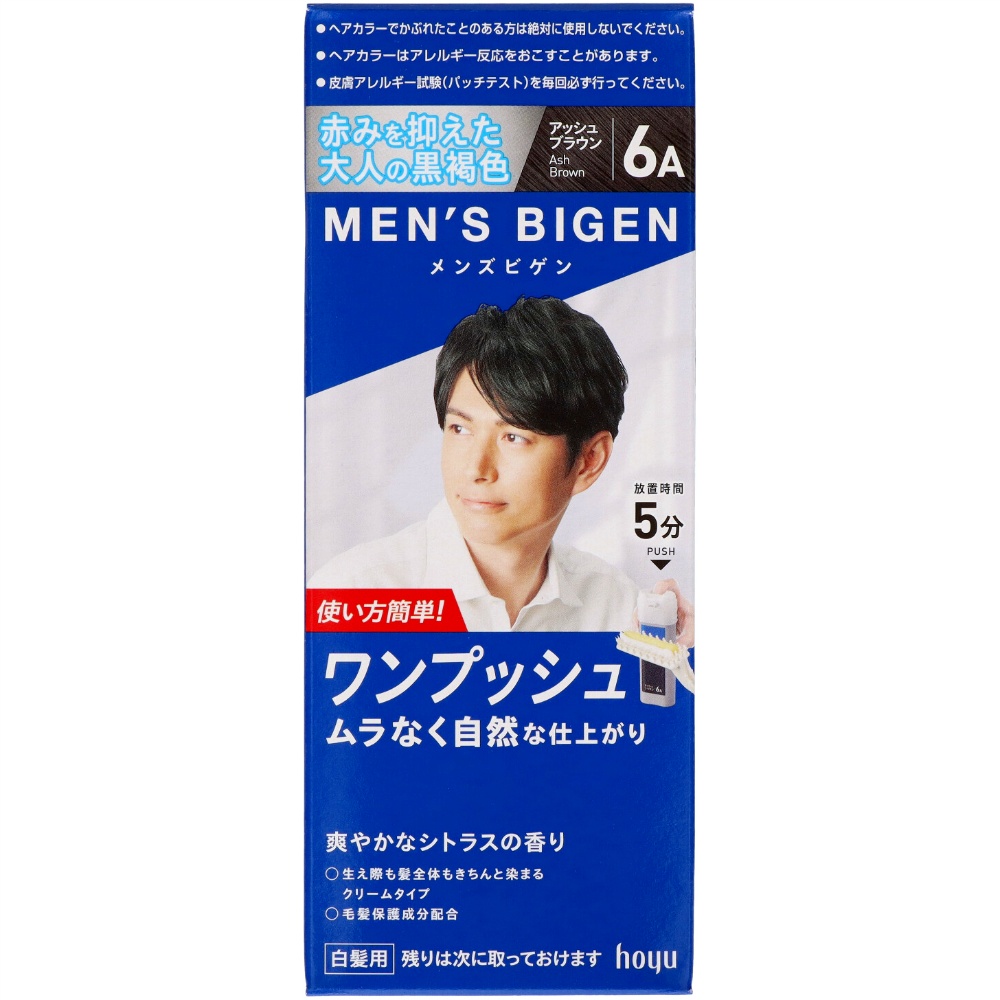 Men's Bigen One Push 6A Ash Brown 1/27 – Sumotori.Trade