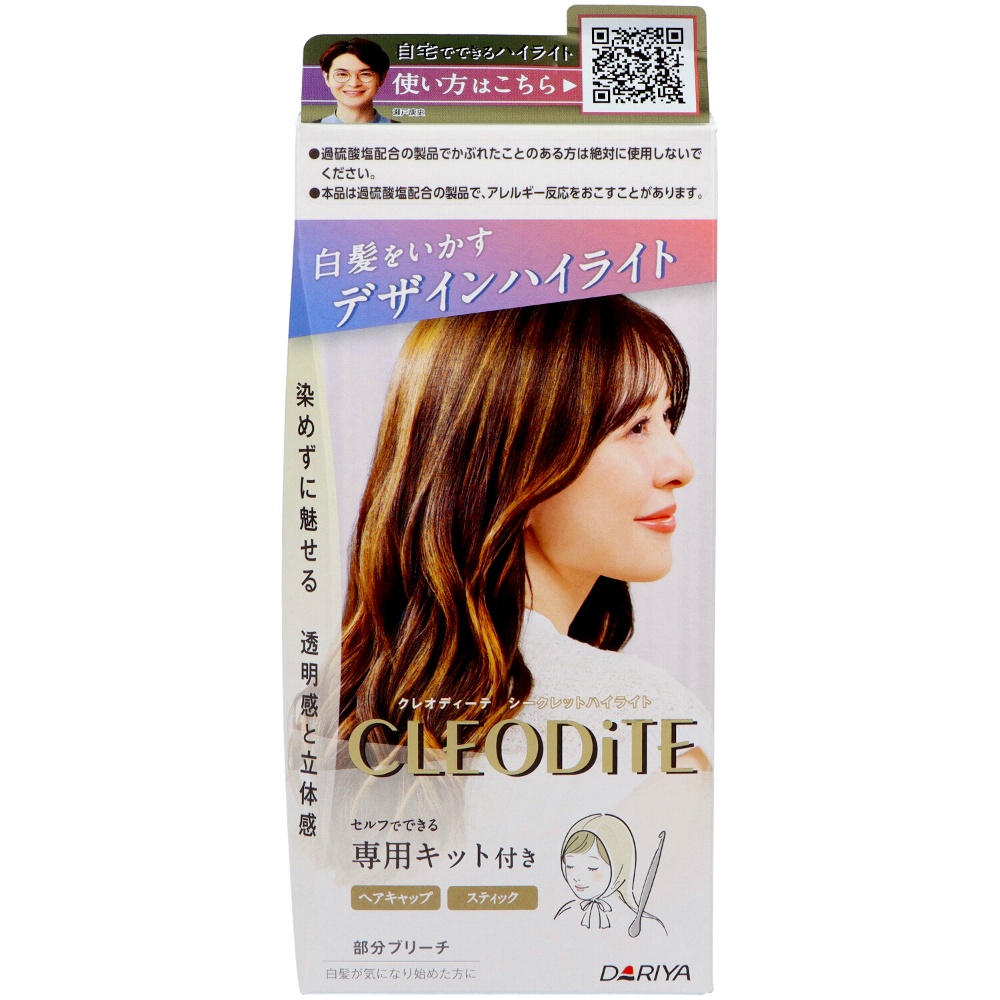 Cleodite Secret Highlight 1/30 – Sumotori.Trade