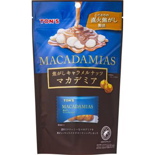 Toyo Nuts Caramelized Macadamia Nuts 1/8 – Sumotori.Trade