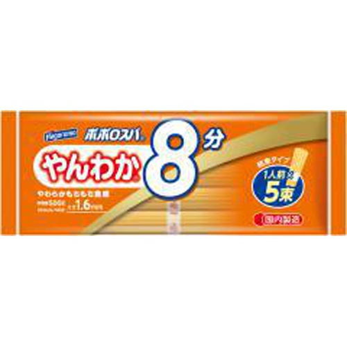 Hagoromo Poporo Spa Soft and Warm 8 Minutes 500g 1/15 – Sumotori.Trade