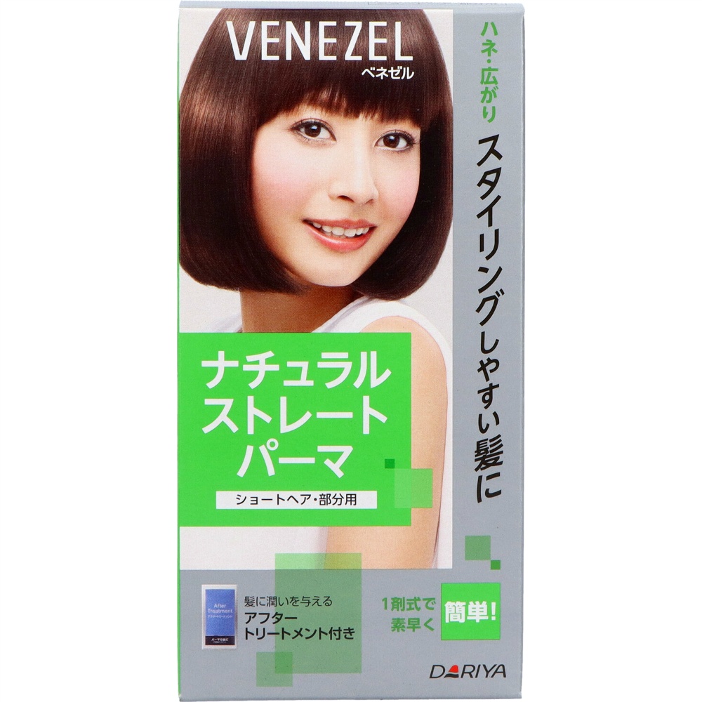 Benezel Natural Straight Perm (for short hair and partial areas) 1/24 – Sumotori.Trade