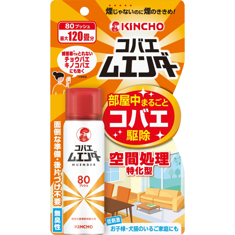 Koba Emender 1/20 – Sumotori.Trade