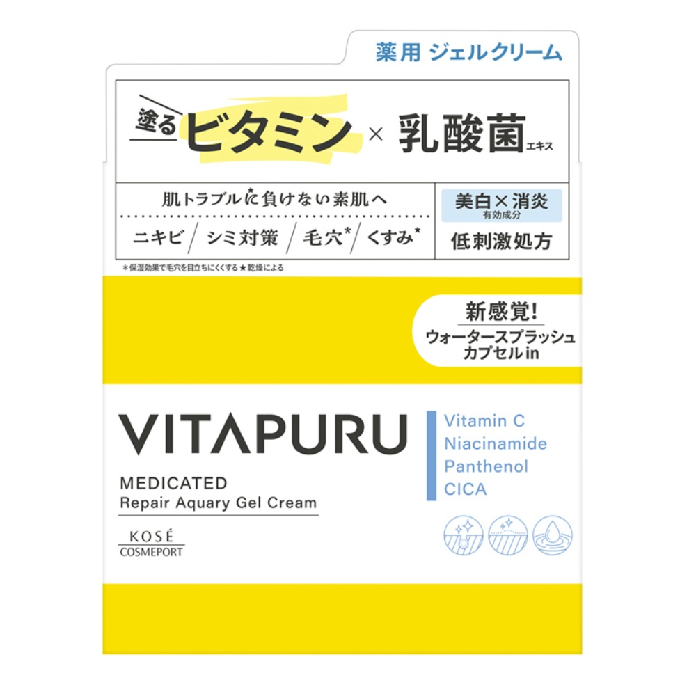 Vitaple Repair Aqualy Gel Cream 1/36 – Sumotori.Trade