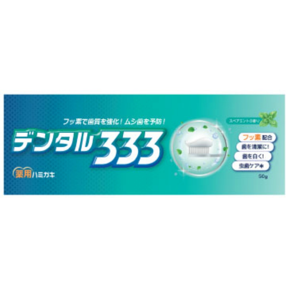 Dental 333 Medicated Toothpaste 1/50 – Sumotori.Trade