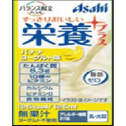 Asahi Foods Nutrition Plus Banana Yogurt Flavor 125ml 1/24 – Sumotori.Trade