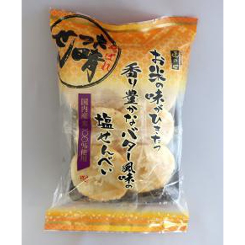 Maruhiko Ajiharu Sen 7 pieces 1/12 – Sumotori.Trade