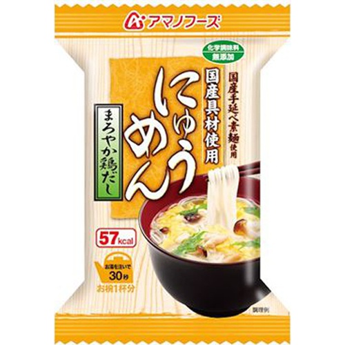 Amano Noodles with Mild Chicken Broth 1/48 – Sumotori.Trade