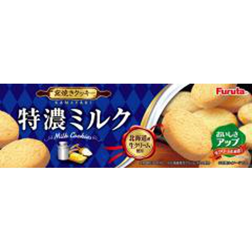 Furuta Extra Rich Milk Cookies 10 pieces 1/40 – Sumotori.Trade