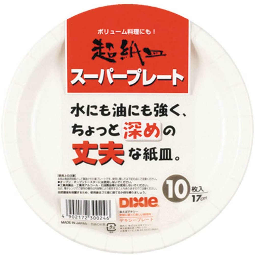 Super Plate 17cm x 10 1/180 – Sumotori.Trade