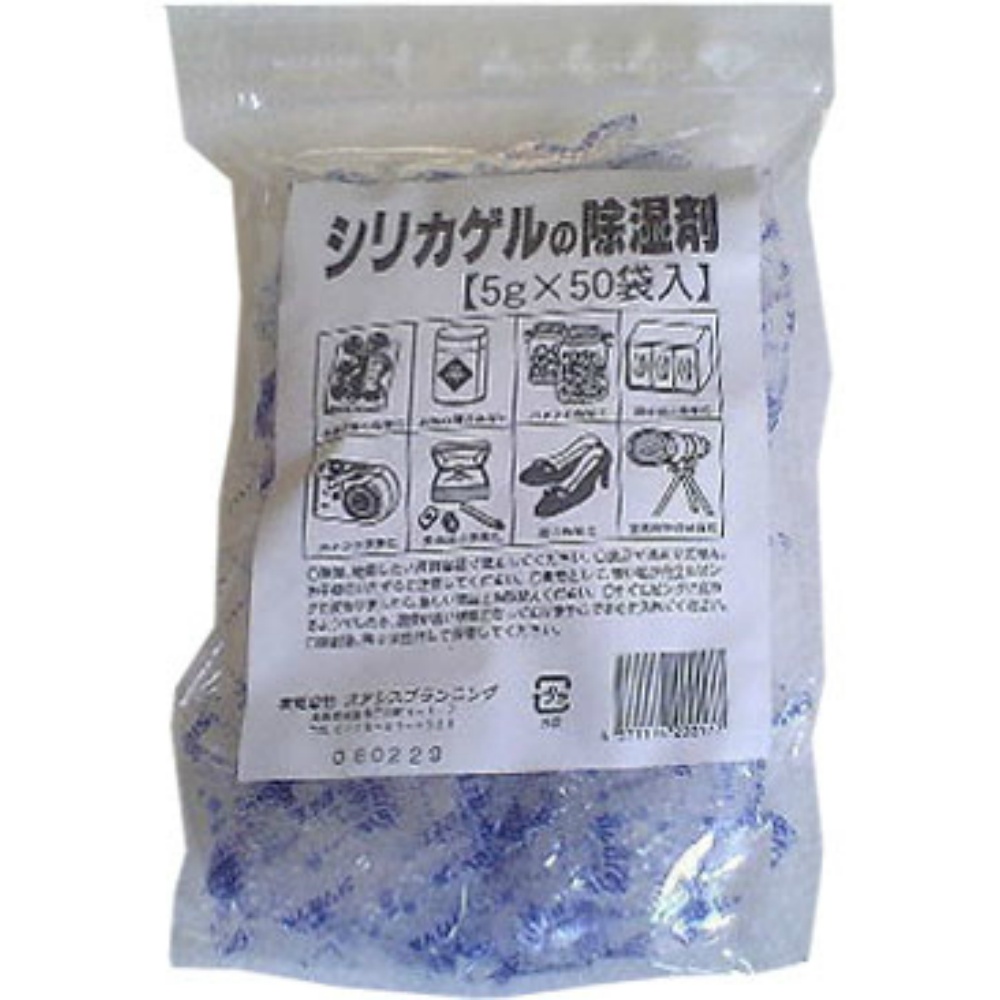 Oasis Silica Gel 5G x 50 pieces 1/10 – Sumotori.Trade